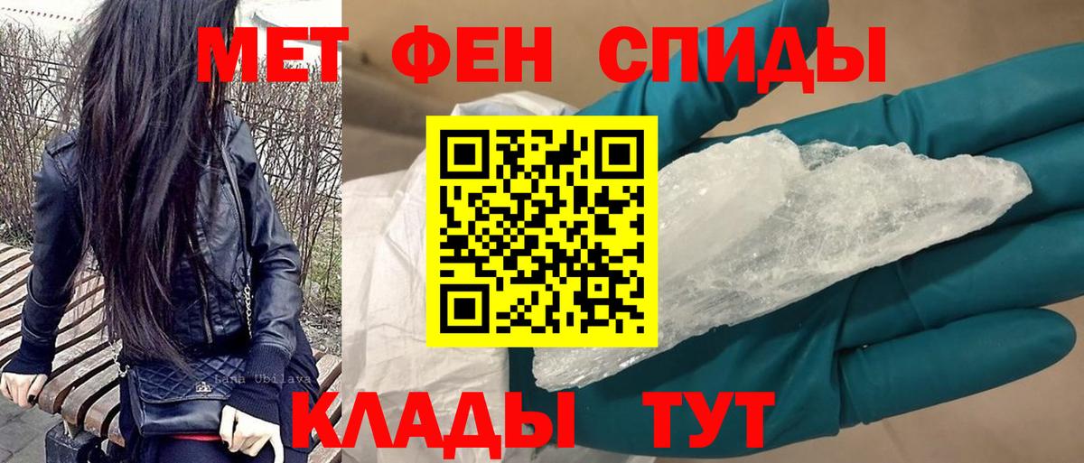 Amphetamine 98% Рубцовск
