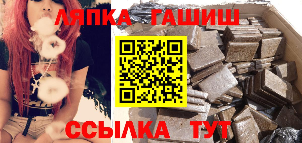 ГАШ индика сатива Рубцовск
