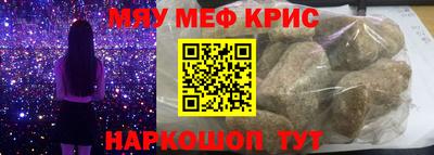 мескалин Рязань