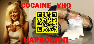 героин Рыбинск