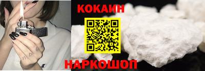 героин Рыбинск