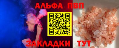 a pvp Рузаевка