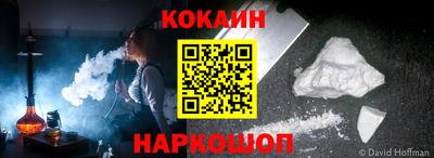 мескалин Рязань