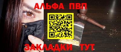 a pvp Рузаевка