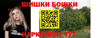 героин Рыбинск