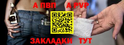 мескалин Рязань