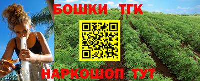 героин Рыбинск