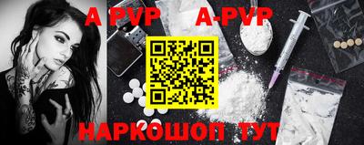 героин Рыбинск