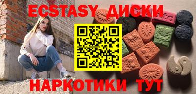 мескалин Рязань