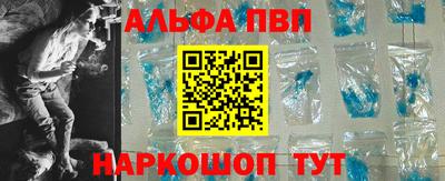 a pvp Рузаевка