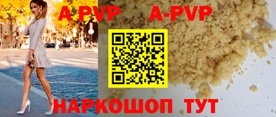 героин Рыбинск