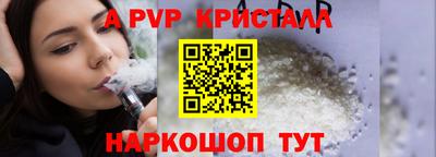 героин Рыбинск