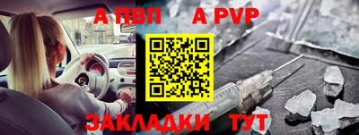 героин Рыбинск