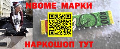 мескалин Рязань
