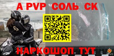мескалин Рязань