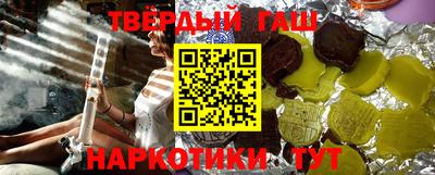 героин Рыбинск