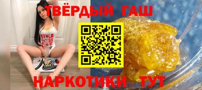 героин Рыбинск