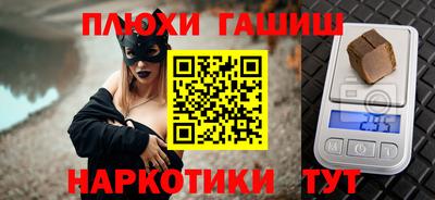 героин Рыбинск