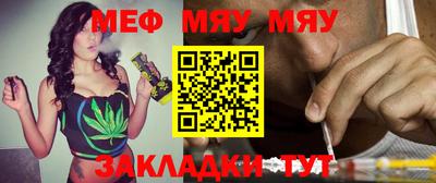 мескалин Рязань