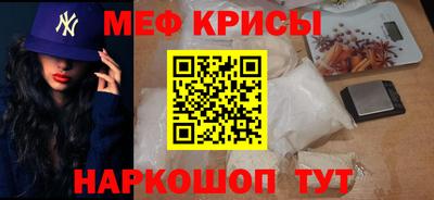 мескалин Рязань