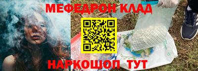мескалин Рязань