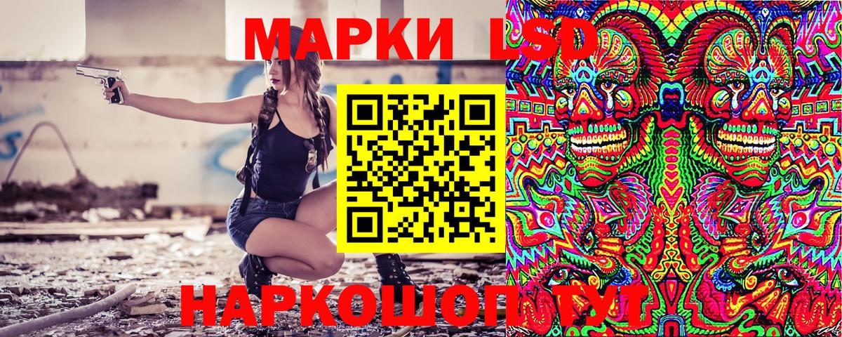 Марки N-bome 1,8мг  Наркотические марки  Рубцовск  Вход с VPN  Марки N-bome 1,8мг 