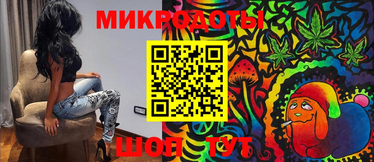 Псилоцибиновые грибы Magic Shrooms  Вход с VPN  Галлюциногенные грибы Magic Shrooms  Рубцовск 