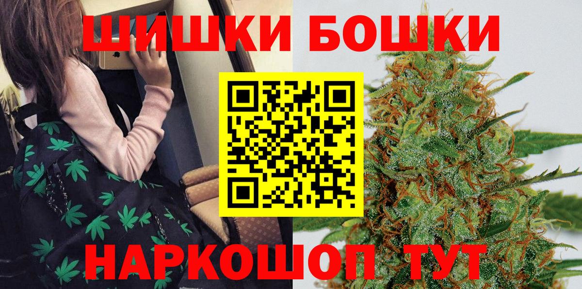 Шишки марихуана семена  Канабис гибрид  Вход с VPN  Рубцовск  Канабис White Widow 